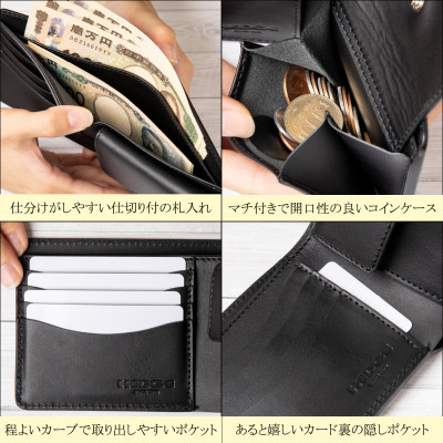 HEDGE 本革二つ折り財布 たつの市産染料染めオイルレザー[ブラック] メンズ財布