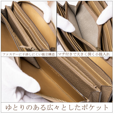 HEDGE 国産本革のラウンド長財布【シュリンク型押しトープ】(1個)