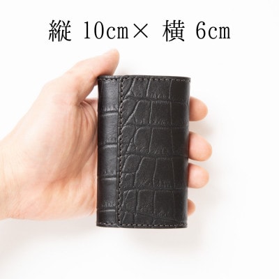 染料×クロコ型押し 国産牛革のキーケース 5連キーフック付き たつの市産牛革　革製品のHEDGE