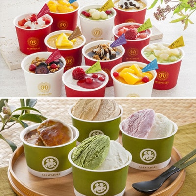 【毎月定期便】アイスいっぱい食べたい人におすすめ!アイス詰め合わせ全8回【配送不可地域：離島】