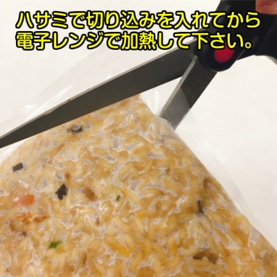 創業大正元年　大貫本店　やきめし 焼飯290g×12食+追加スープ×2個付き【配送不可地域：離島】