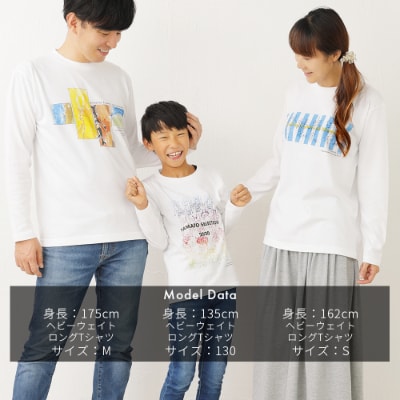 子供の絵で作るグラフィックTシャツ 購入10,000円クーポン