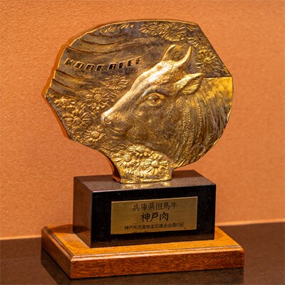 神戸ビーフ　ロースステーキ　AGST3【配送不可地域：離島】