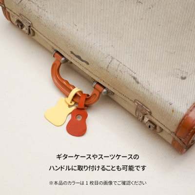 ギターモチーフのレザーキーホルダー【レッド:シルバー】