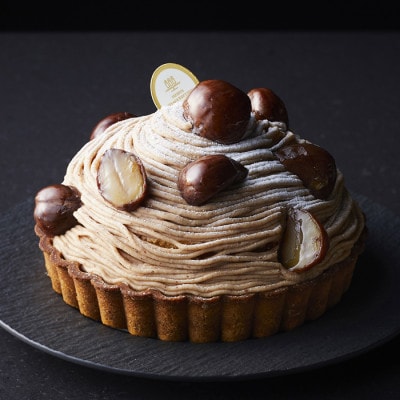 アンリ・シャルパンティエ監修　和栗のモンブランタルト 1ホール(12cm・2~3名様)【配送不可地域：離島】
