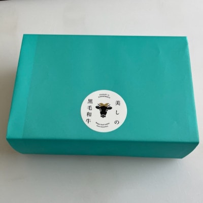 【黒毛和牛　極撰焼肉用】オリジナル旨みダレ漬800g【配送不可地域：離島】