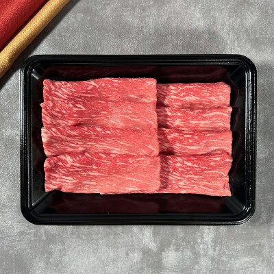 和牛セレブの神戸牛すき焼き(モモ)200g【黒折箱入り】【配送不可地域：離島】