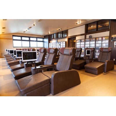 つかしん天然温泉 湯の華廊 入浴招待券+癒し蔵招待券10枚セット