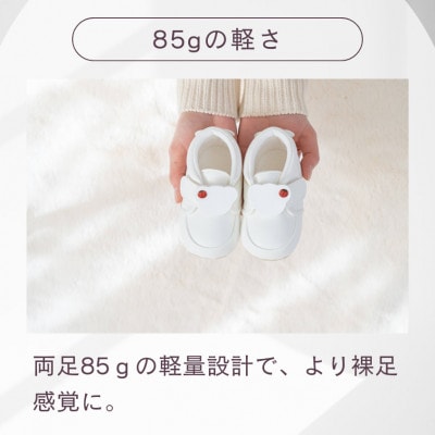 てんしのはね(ホワイト)