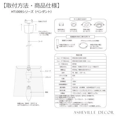 【mimi pendant】ミミペンダント - ミスティカル(日本製)