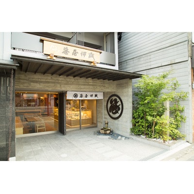 京菓匠　笹屋伊織監修　アイスアソート　AH-SIB【配送不可地域：離島】