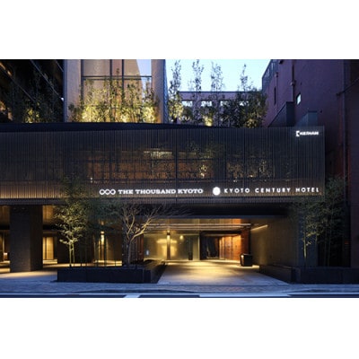 京都センチュリーホテル アイスクリームギフト　AH-CR10【配送不可地域：離島】