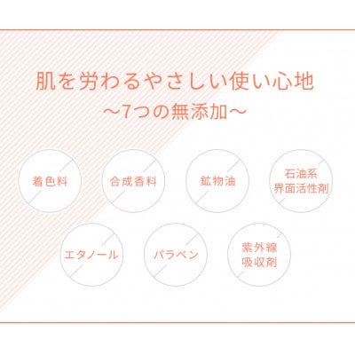 アクナル《ピンクハーブクレンジング》(メイク落とし)