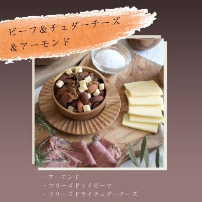 ミックスナッツ アソート ブラウンギフトBOX 4袋入り No.43