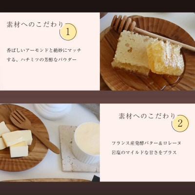 ハニーバター、キャラメリゼのミックスナッツ 詰め合わせギフト