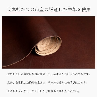 HEDGE 革の風合い抜群!カード収納に特化した二つ折り財布 兵庫県たつの市産牛革使用