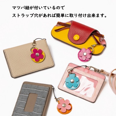【訳あり5個セット】500円玉が入る!お花をモチーフにした牛革ストラップ レザーキーホルダー