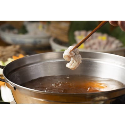 濃厚風味豊か　国産鰻の贅沢うなしゃぶセット(2～3人前)　冷凍【配送不可地域：離島】