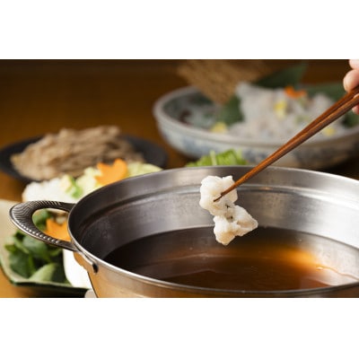 淡路産鱧の贅沢鱧しゃぶセット(2～3人前)　冷凍【配送不可地域：離島】