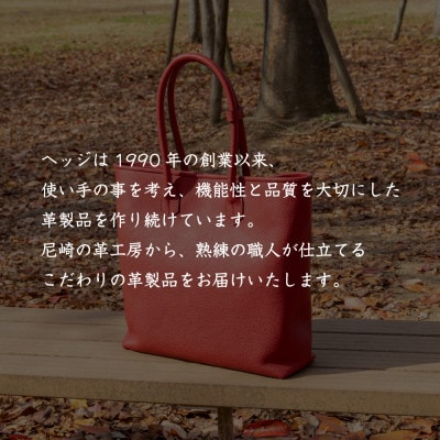 鞄屋のHEDGE カラーオーダーメイド補助券【10万円分】革財布、小物にも使えます 革製品専門店