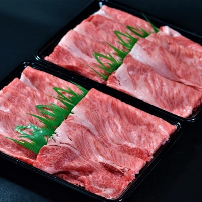 【ふるさと納税】【肉の天園】神戸牛 霜降り ロース(肩ロース)しゃぶしゃぶすき焼き800g【配送不可地域：離島】