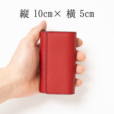 本革キーケース シュリンク型押し[レッド]