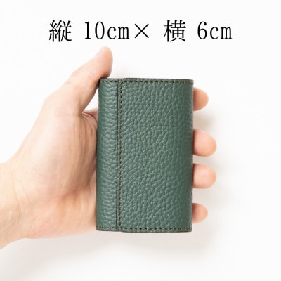 5連キーフック付き本革キーケース(シュリンク型押し/ダークグリーン)革製品専門店HEDGE