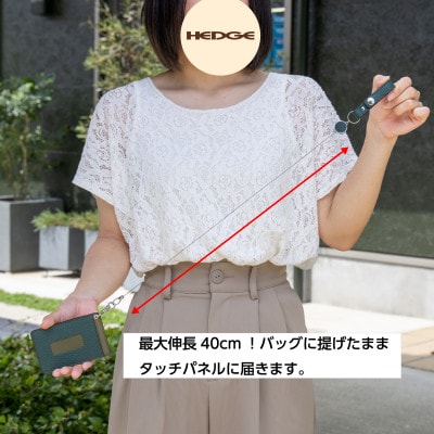 HEDGE　ロングリール付きICカードケース 兵庫県たつの市産牛革(ダークグリーン)