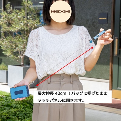 HEDGE　バッグに提げれるリール付きレザーパスケース(スカイブルー) たつの市産牛革使用