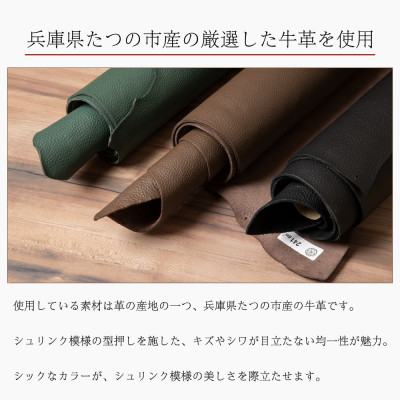 HEDGE　国産シュリンク型押し牛革　メガネケース(ブラック)