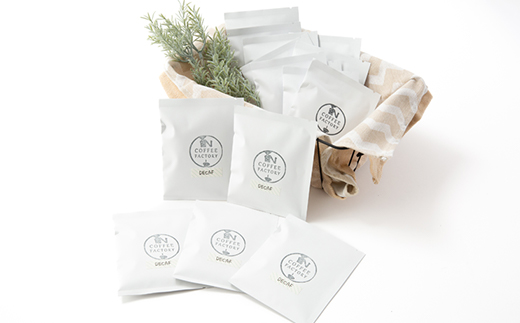 カフェインレスコーヒードリップバッグ詰め合わせ15個入り