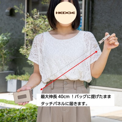 ロングリール付きICカードケース たつの市産型押し牛革とスムースレザー