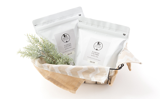 【カフェインレス】スペシャルティコーヒー豆　500g(250g×2パック)