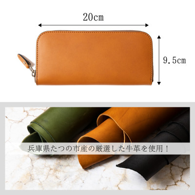 HEDGE  牛革本来の表情そのままに 染料染めラウンド長財布(ブラウン) 兵庫県たつの市産牛革使用