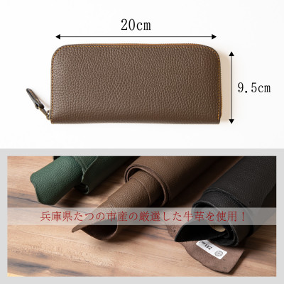 [HEDGE]牛革長財布 ラウンドファスナータイプ[シュリンク型押し/ダークブラウン]