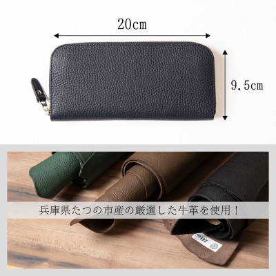 HEDGE　ファスナー長財布(ネイビー×ピーコックブルー)たつの市産シュリンク型押し牛革と染料牛革