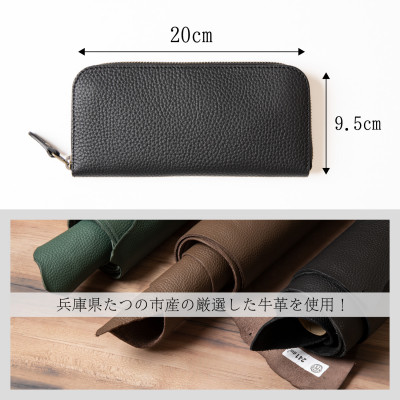 本革シュリンク型押し ラウンド長財布(ブラック)兵庫県たつの市産牛革　HEDGE
