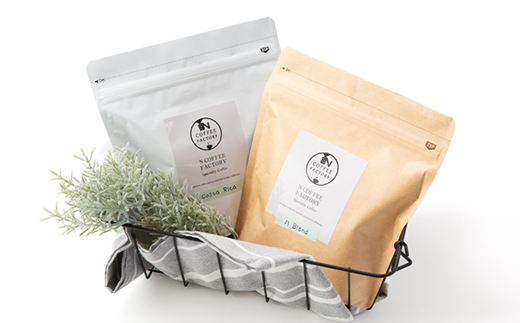 おすすめスペシャルティコーヒー豆【粉】　2種(200g×2)