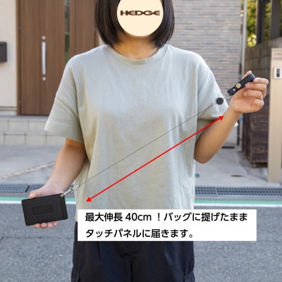 たつの市産牛革 シンプルICカードケース(ブラック)リールストラップ付き　革製品専門店HEDGE