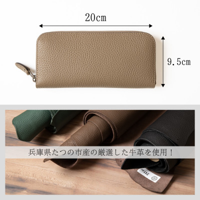 HEDGE 国産本革のラウンド長財布【シュリンク型押しトープ】(1個)