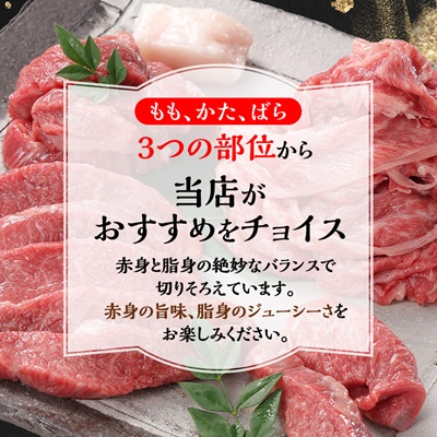神戸牛 訳あり お試し 小分け 切り落とし肉＆焼肉用(部位おまかせ) 計400g AGSP1【配送不可地域：離島】