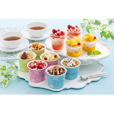 【毎月定期便】見た目鮮やかトッピングアイス全4回【配送不可地域：離島】