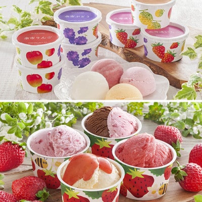 【毎月定期便】アイスいっぱい食べたい人におすすめ!アイス詰め合わせ全8回【配送不可地域：離島】