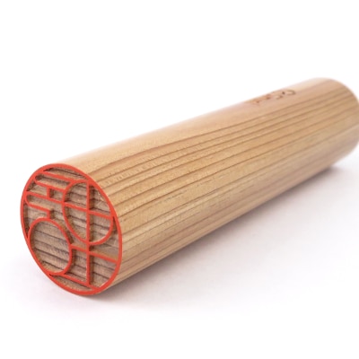 タイポグラフィー印鑑 印グラフィー 購入10,000円クーポン