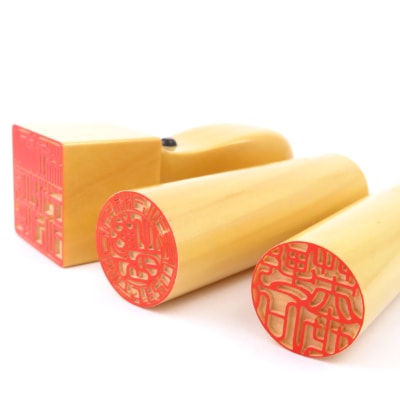 タイポグラフィー印鑑 印グラフィー 購入20,000円クーポン