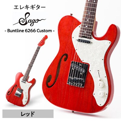 エレキギター】Sago concept Model Buntline 6266 Red: 尼崎市ANAのふるさと納税