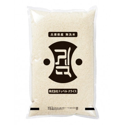 令和6年産 兵庫県北産コシヒカリ5kg(無洗米・美味しさ長持ち真空パック)