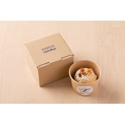 メイドインアマガサキ 準グランプリスイーツ  ローアイスver. 大容量-ナッツバニラ-【配送不可地域：離島】