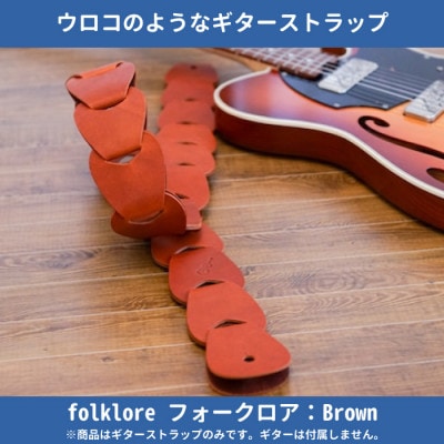 708worksの本革ギターストラップfolklore/Brown: 尼崎市ANAのふるさと納税
