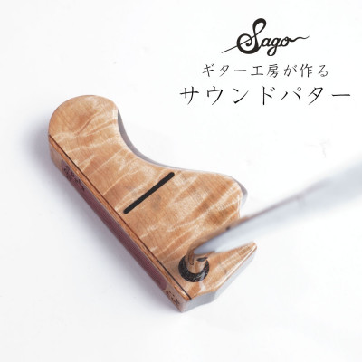 【ウッドパター】ギター工房が作る音にこだわったパター　ピン型　ギターヘッド